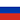 Rosja.png