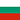 Bułgaria.png