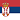Serbia.png