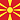 Macedonia.png